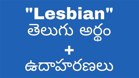 lesbian meaning in telugu|అనువాదం 'lesbian' – నిఘంటువు తెలుగు.